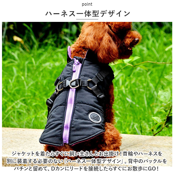 犬のリードフック付き服の商品一覧 通販 - Yahoo!ショッピング