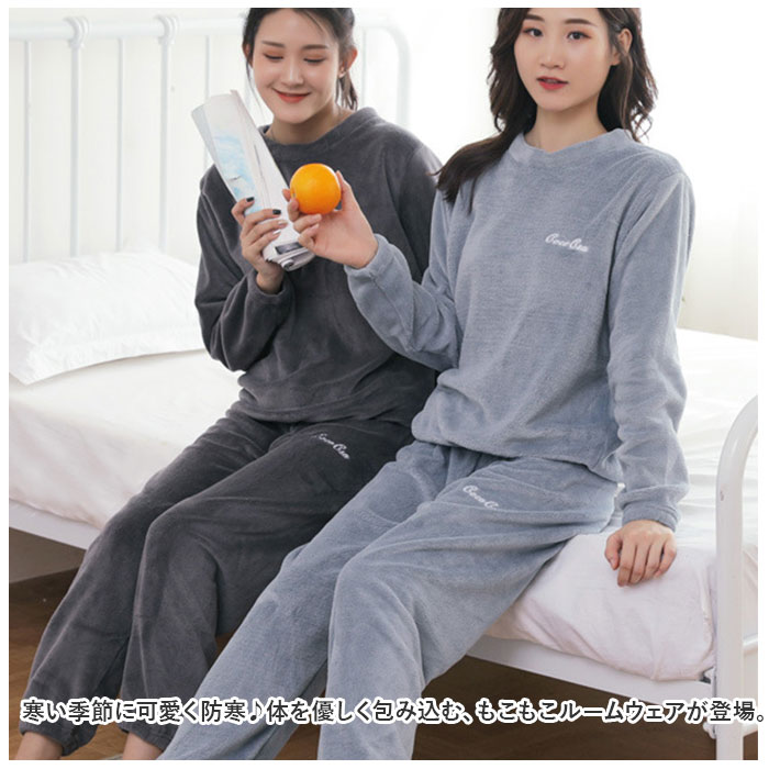 ルームウェア もこもこ 通販 パジャマ 部屋着 ナイトウェア 寝巻き パーカー フード フーディー フーディ 上下セット 室内着 ホームウェア 暖かい ルームウェア |  | 06