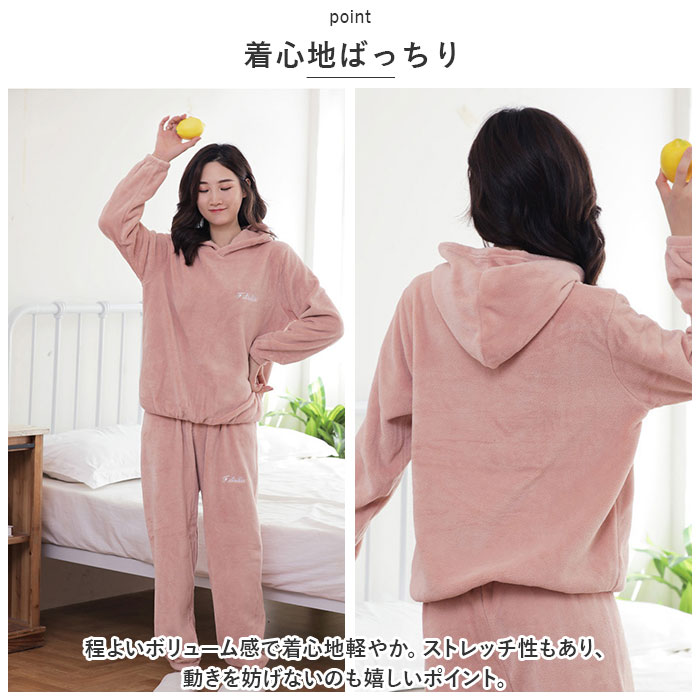 ルームウェア もこもこ 通販 パジャマ 部屋着 ナイトウェア 寝巻き パーカー フード フーディー フーディ 上下セット 室内着 ホームウェア 暖かい ルームウェア |  | 08