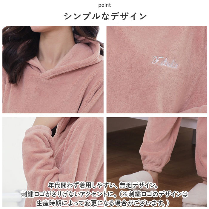 ルームウェア もこもこ 通販 パジャマ 部屋着 ナイトウェア 寝巻き パーカー フード フーディー フーディ 上下セット 室内着 ホームウェア 暖かい ルームウェア |  | 10