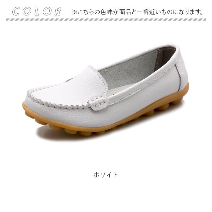 ローファー パンプス 本革 通販 フラットシューズ スリッポン ドライビングシューズ モカシン フラット ローヒール シューズ 婦人靴 レディース ローファー |  | 10