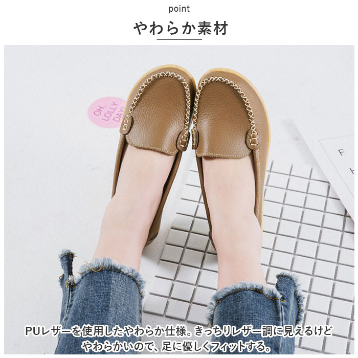 ローファー パンプス 本革 通販 フラットシューズ スリッポン ドライビングシューズ モカシン フラット ローヒール シューズ 婦人靴 レディース ローファー |  | 04