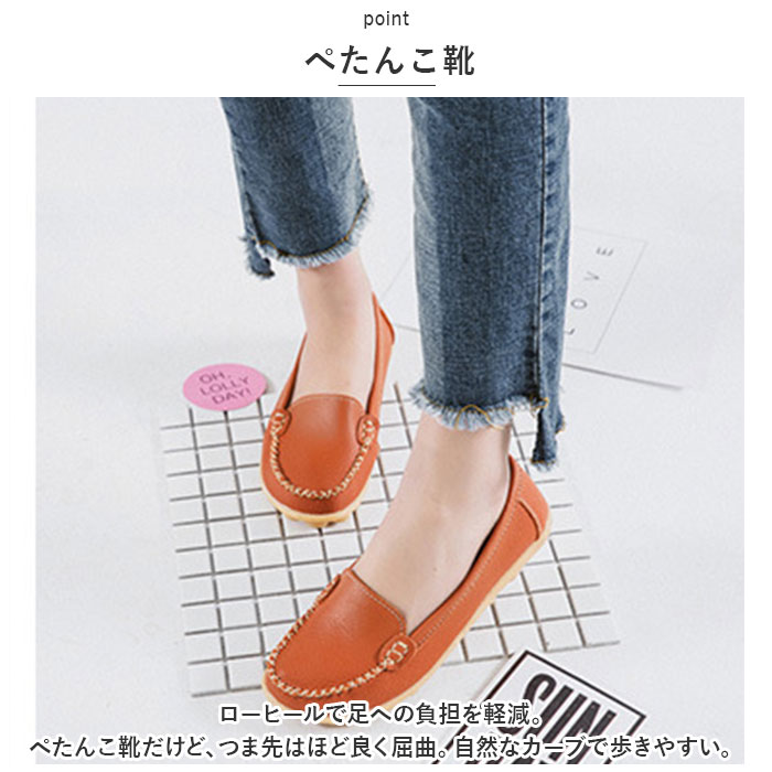 ローファー パンプス 本革 通販 フラットシューズ スリッポン ドライビングシューズ モカシン フラット ローヒール シューズ 婦人靴 レディース ローファー |  | 05