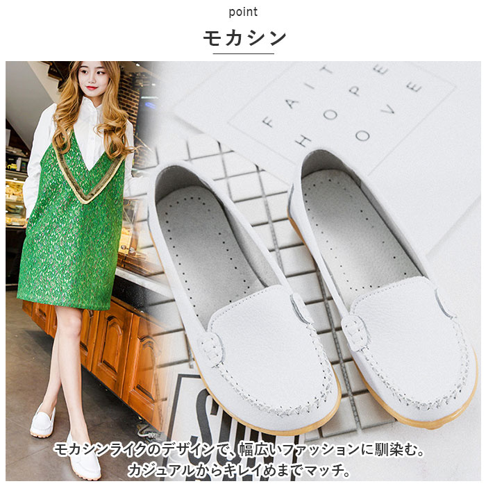 ローファー パンプス 本革 通販 フラットシューズ スリッポン ドライビングシューズ モカシン フラット ローヒール シューズ 婦人靴 レディース ローファー |  | 08
