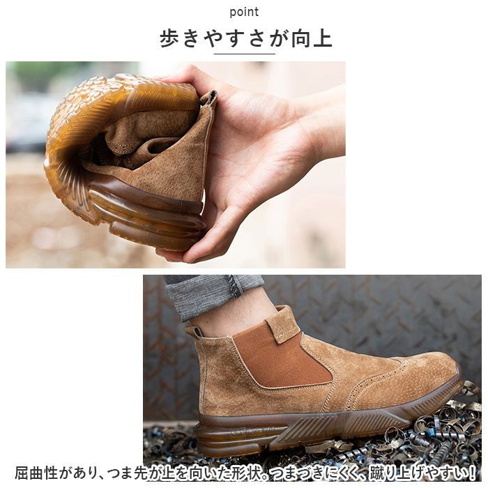 シャテル　レディース靴 シャレオ 作業靴 安全靴 紐なし 通販 セフティーシューズ 安全