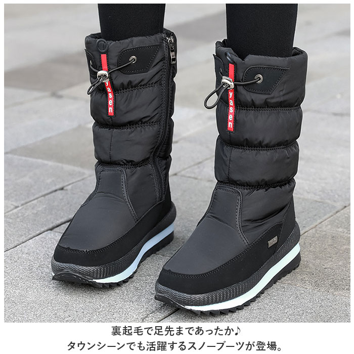 スノーブーツ レディース 滑り止め 通販 スノー ブーツ ミドルブーツ スノーシューズ ロング 長靴 雪用 雪 アウトドア 軽量 軽い 防寒 あったか スノーブーツ |  | 01