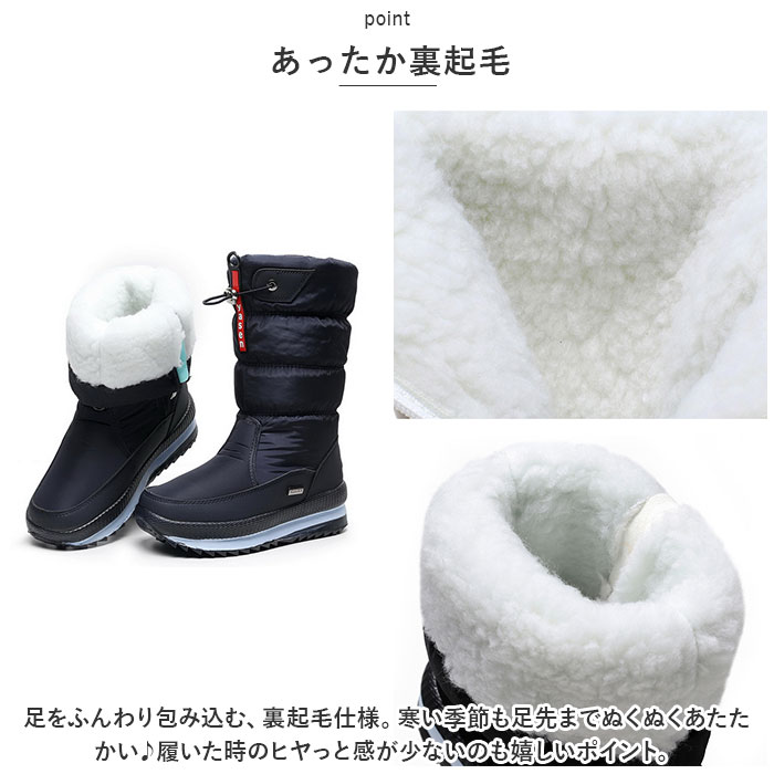 スノーブーツ レディース 滑り止め 通販 スノー ブーツ ミドルブーツ スノーシューズ ロング 長靴 雪用 雪 アウトドア 軽量 軽い 防寒 あったか スノーブーツ |  | 03