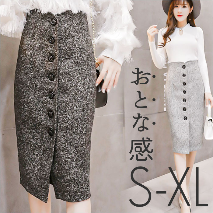 ハイウエスト スカート 膝丈 通販 タイトスカート タイト ペンシルスカート ミモレ丈 ミモレ ひざ丈 細長い レディース ボタン フォーマル 春 秋 ハイウエスト | 