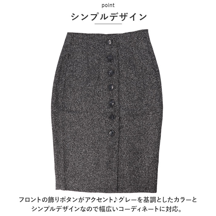 ハイウエスト スカート 膝丈 通販 タイトスカート タイト ペンシルスカート ミモレ丈 ミモレ ひざ丈 細長い レディース ボタン フォーマル 春 秋 ハイウエスト |  | 05