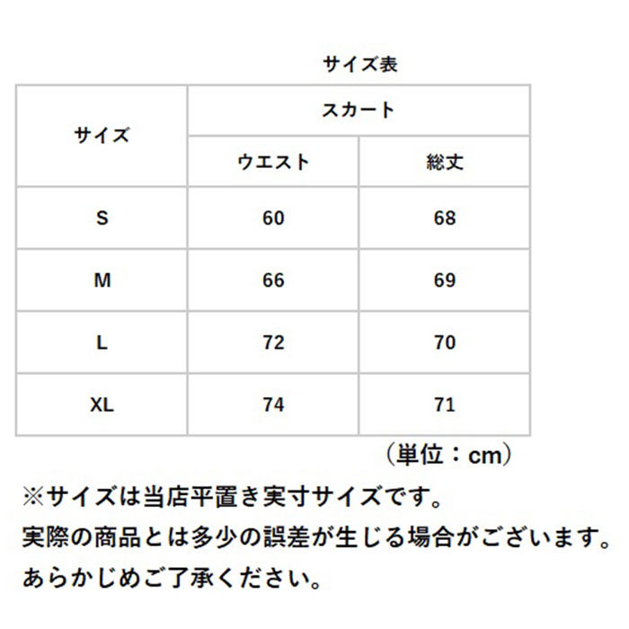 ハイウエスト スカート 膝丈 通販 タイトスカート タイト ペンシルスカート ミモレ丈 ミモレ ひざ丈 細長い レディース ボタン フォーマル 春 秋 ハイウエスト |  | 08