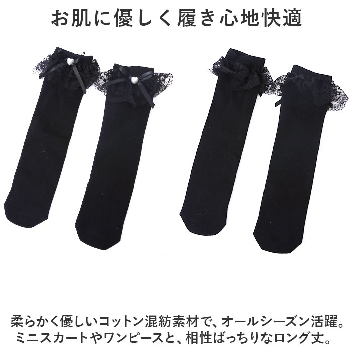 ハイソックス 女の子 通販 レースハイソックス ロング ソックス 靴下 くつ下 リボン フォーマル セレモニー レース フリル キッズ かわいい 可愛い ハイソックス | BACKYARD FAMILY | 05