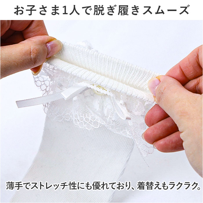 ハイソックス 女の子 通販 レースハイソックス ロング ソックス 靴下 くつ下 リボン フォーマル セレモニー レース フリル キッズ かわいい 可愛い ハイソックス | BACKYARD FAMILY | 06