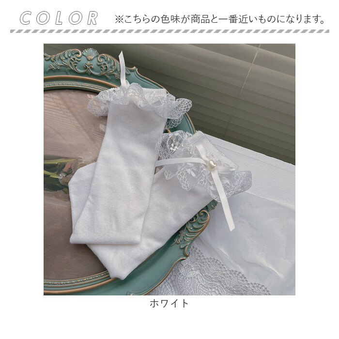 ハイソックス 女の子 通販 レースハイソックス ロング ソックス 靴下 くつ下 リボン フォーマル セレモニー レース フリル キッズ かわいい 可愛い ハイソックス | BACKYARD FAMILY | 11
