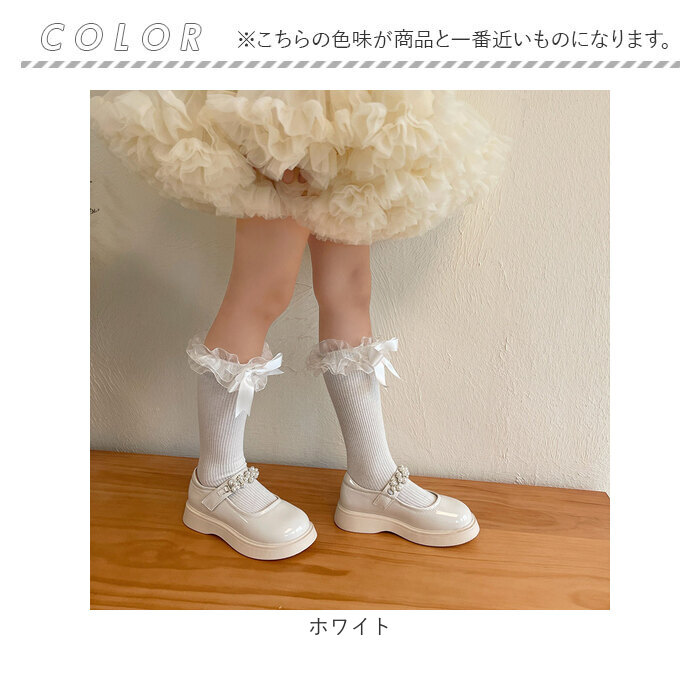 ハイソックス 女の子 通販 ふくらはぎ 靴下 くつ下 ふくらはぎソックス リボン フォーマル セレモニー フリル おしゃれ オシャレ かわいい 可愛い  ハイソックス |  | 10