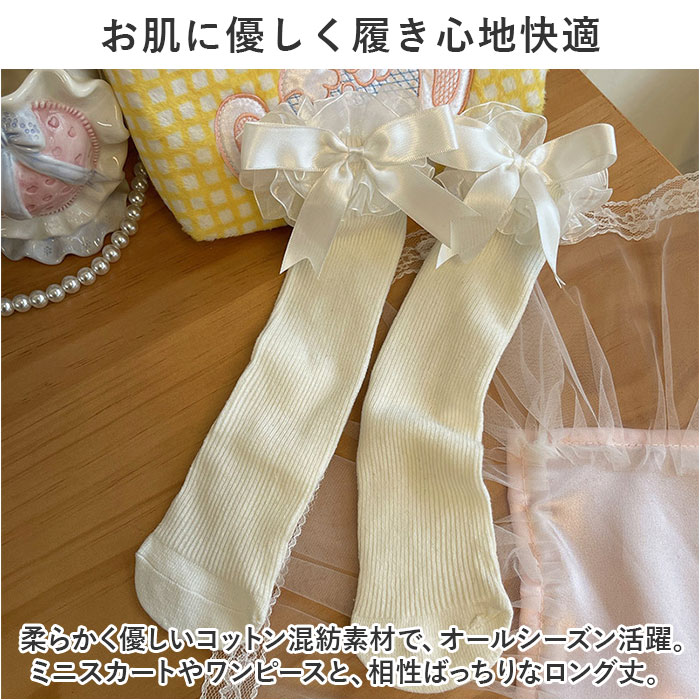 ハイソックス 女の子 通販 ふくらはぎ 靴下 くつ下 ふくらはぎソックス リボン フォーマル セレモニー フリル おしゃれ オシャレ かわいい 可愛い  ハイソックス |  | 03