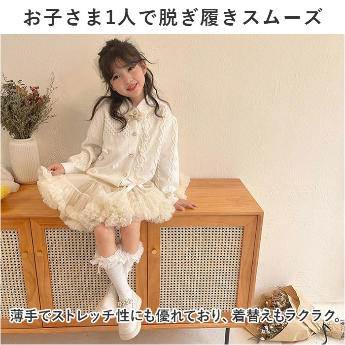 ハイソックス 女の子 通販 ふくらはぎ 靴下 くつ下 ふくらはぎソックス リボン フォーマル セレモニー フリル おしゃれ オシャレ かわいい 可愛い  ハイソックス |  | 04