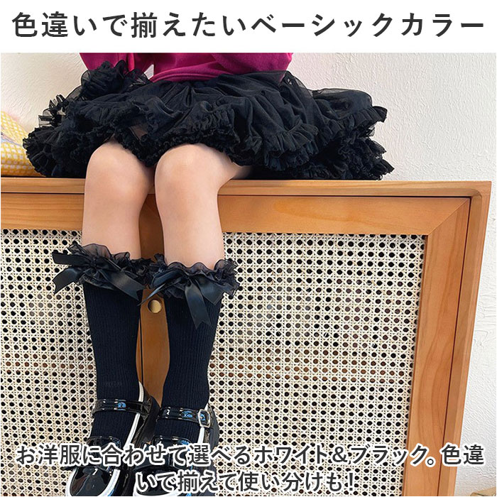 ハイソックス 女の子 通販 ふくらはぎ 靴下 くつ下 ふくらはぎソックス リボン フォーマル セレモニー フリル おしゃれ オシャレ かわいい 可愛い  ハイソックス |  | 06