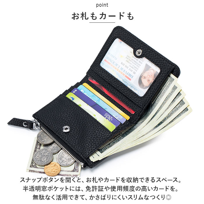 財布 レディース 二つ折り 本革 通販 サイフ さいふ 折財布 レザー 小さい 薄い ボックス型 小銭入れ コインケース お札入れ カード収納 ミニ財布 大容量 財布 | BACKYARD FAMILY | 12