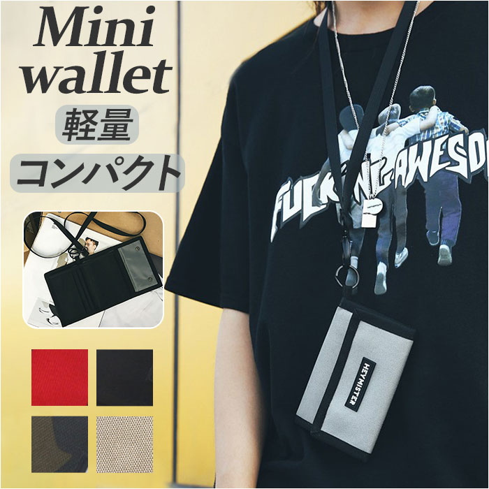 ミニ財布 ナイロン 通販 三つ折り財布 ミニウォレット さいふ