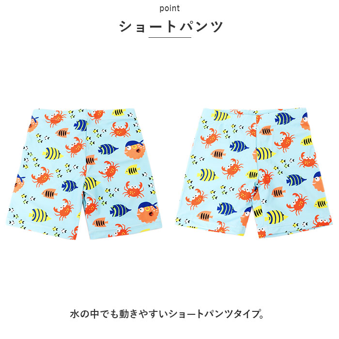 ベビー 水着 男の子 キャップつき 通販 2点セット スイムパンツ パンツ 赤ちゃん スイムウェア スイムキャップ ベビースイミング スイミング 幼稚園 保育園
