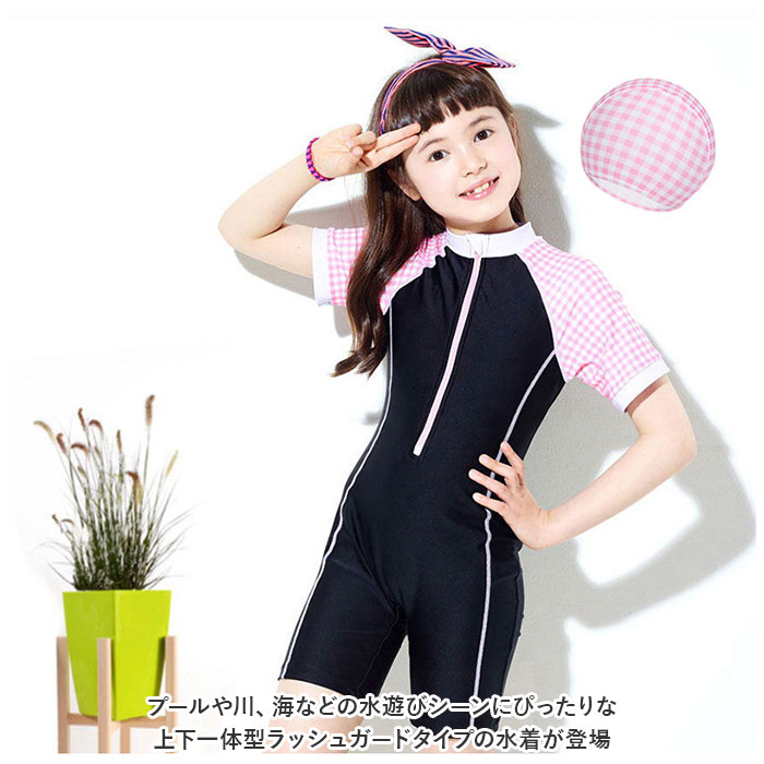 キッズ 通販キッズ 水着 女の子 ダイビングスーツ 半袖 帽子付き