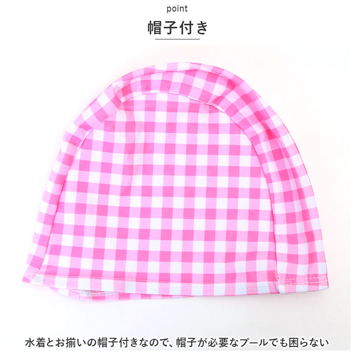 キッズ 通販キッズ 水着 女の子 ダイビングスーツ 半袖 帽子付き