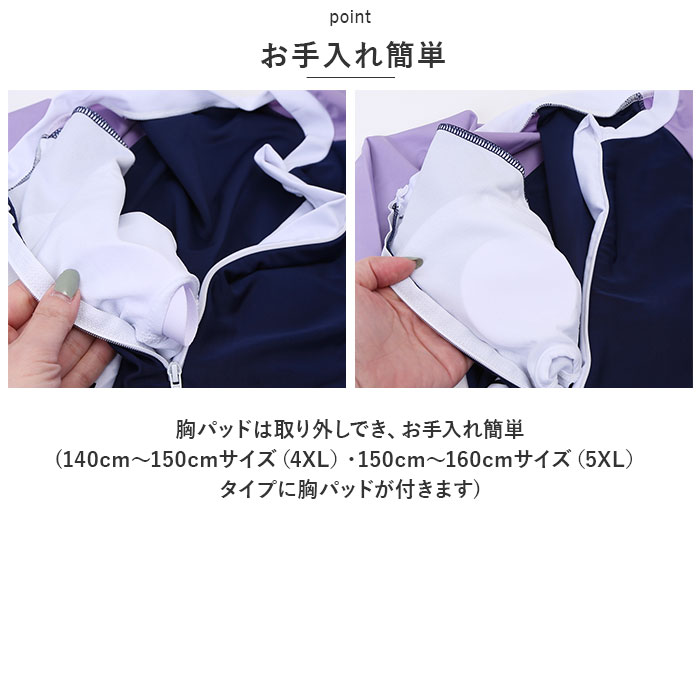 キッズ 通販キッズ 水着 女の子 ワンピース ワンピ フレアスカート フレア スカート 半袖 かわいい 耐久性 温泉 速乾 おしゃれ プール ビーチ 海 水遊び キッズ | ブランド登録なし | 14