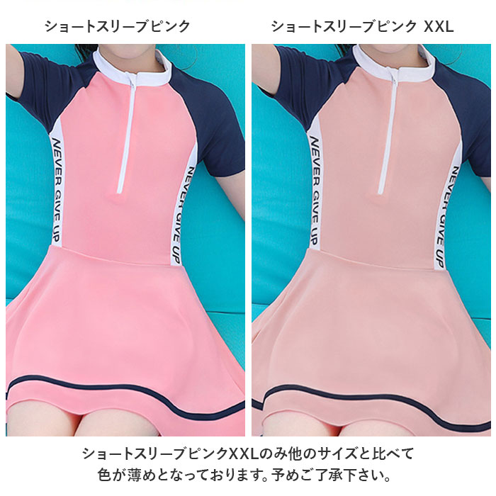 キッズ 通販キッズ 水着 女の子 ワンピース ワンピ フレアスカート フレア スカート 半袖 かわいい 耐久性 温泉 速乾 おしゃれ プール ビーチ 海 水遊び キッズ | ブランド登録なし | 15