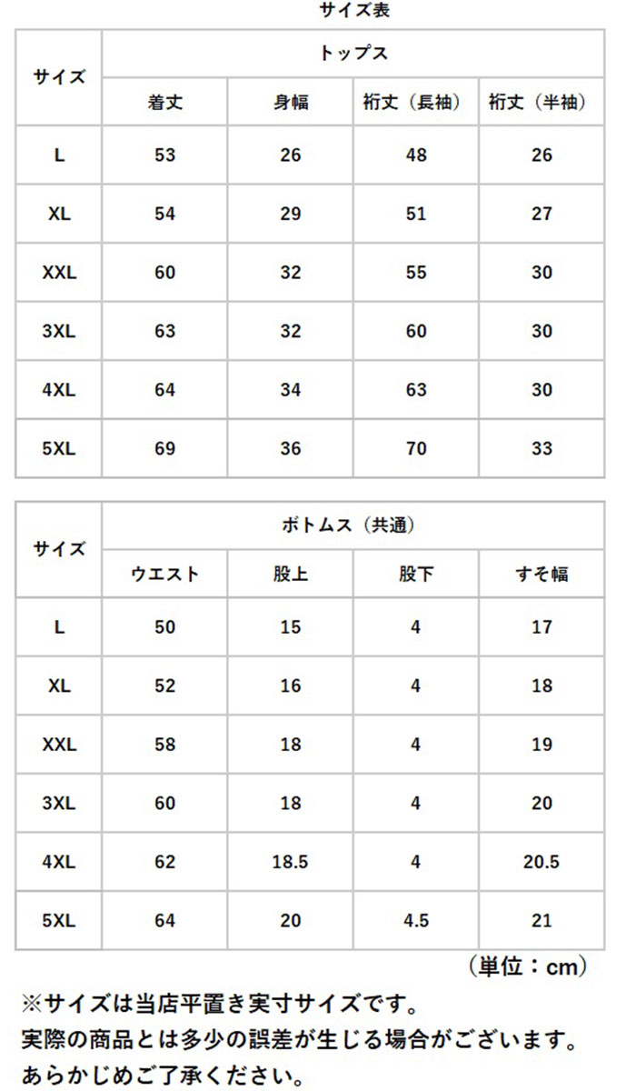 キッズ 通販キッズ 水着 女の子 ワンピース ワンピ フレアスカート フレア スカート 半袖 かわいい 耐久性 温泉 速乾 おしゃれ プール ビーチ 海 水遊び キッズ | ブランド登録なし | 16