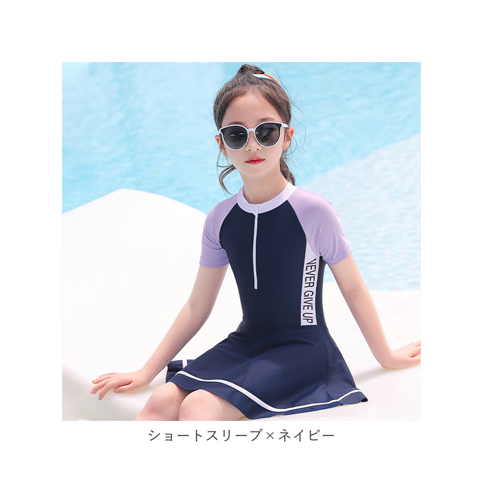 キッズ 通販キッズ 水着 女の子 ワンピース ワンピ フレアスカート フレア スカート 半袖 かわいい 耐久性 温泉 速乾 おしゃれ プール ビーチ 海 水遊び キッズ | ブランド登録なし | 18