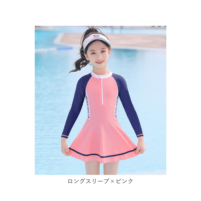 キッズ 通販キッズ 水着 女の子 ワンピース ワンピ フレアスカート フレア スカート 半袖 かわいい 耐久性 温泉 速乾 おしゃれ プール ビーチ 海 水遊び キッズ | ブランド登録なし | 19