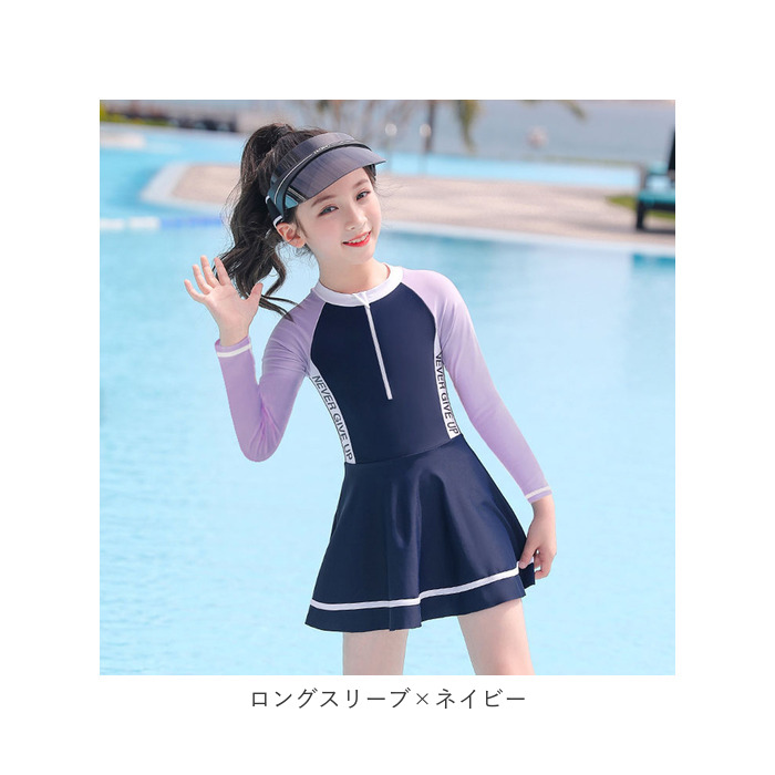 キッズ 通販キッズ 水着 女の子 ワンピース ワンピ フレアスカート フレア スカート 半袖 かわいい 耐久性 温泉 速乾 おしゃれ プール ビーチ 海 水遊び キッズ | ブランド登録なし | 20