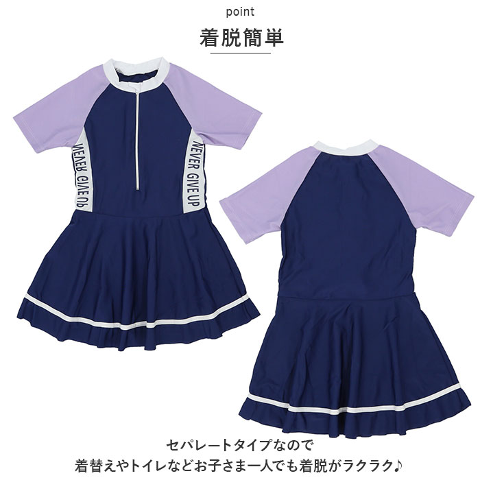 キッズ 通販キッズ 水着 女の子 ワンピース ワンピ フレアスカート フレア スカート 半袖 かわいい 耐久性 温泉 速乾 おしゃれ プール ビーチ 海 水遊び キッズ | ブランド登録なし | 08