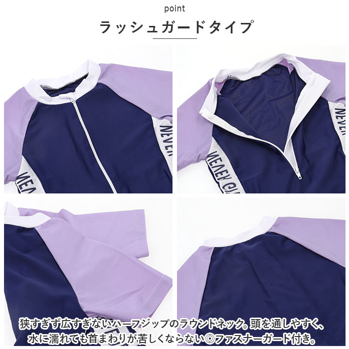 キッズ 通販キッズ 水着 女の子 ワンピース ワンピ フレアスカート フレア スカート 半袖 かわいい 耐久性 温泉 速乾 おしゃれ プール ビーチ 海 水遊び キッズ | ブランド登録なし | 10