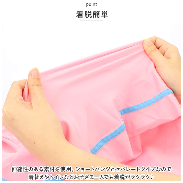 キッズ 通販キッズ 水着 女の子 ワンピース ワンピ フレアスカート フレア スカート 半袖 かわいい 温泉 おしゃれ 子供 子ども こども 女児 女子 プール  キッズ | ブランド登録なし | 14