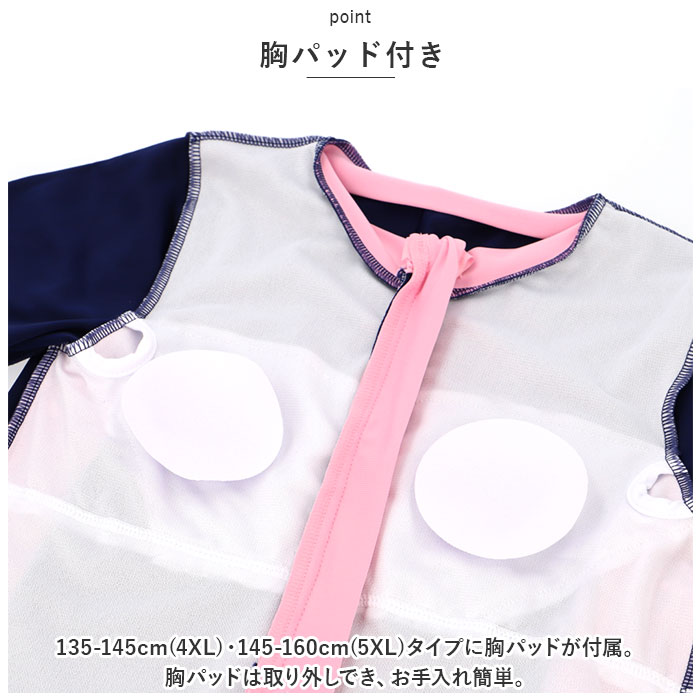 キッズ 通販キッズ 水着 女の子 ワンピース ワンピ フレアスカート フレア スカート 半袖 かわいい 温泉 おしゃれ 子供 子ども こども 女児 女子 プール  キッズ | ブランド登録なし | 17