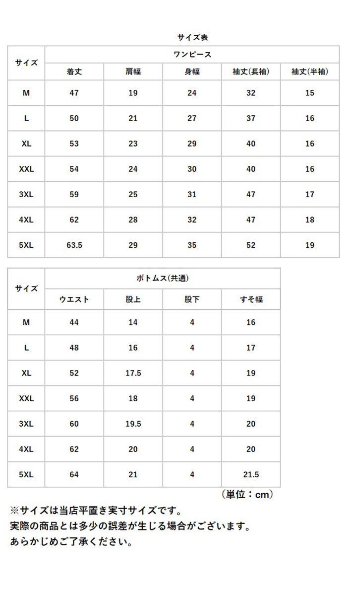 キッズ 通販キッズ 水着 女の子 ワンピース ワンピ フレアスカート フレア スカート 半袖 かわいい 温泉 おしゃれ 子供 子ども こども 女児 女子 プール  キッズ | ブランド登録なし | 19