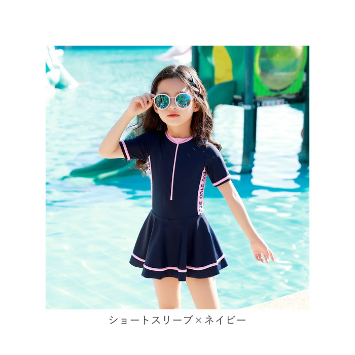 キッズ 通販キッズ 水着 女の子 ワンピース ワンピ フレアスカート フレア スカート 半袖 かわいい 温泉 おしゃれ 子供 子ども こども 女児 女子 プール  キッズ | ブランド登録なし | 21