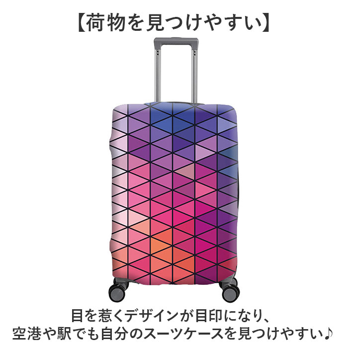スーツケースカバー おしゃれ 通販 キャリーケースカバー キャリーバッグカバー ラゲッジカバー カバー 保護カバー トランク 伸縮 スーツケースカバー | BACKYARD FAMILY | 03