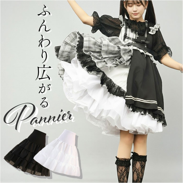 パニエ 大人 通販 チュール スカート ペチコート ロング ボリューム ドレスインナー チュチュスカート ロリータ チュチュ フリル ドレス インナー パニエ | 