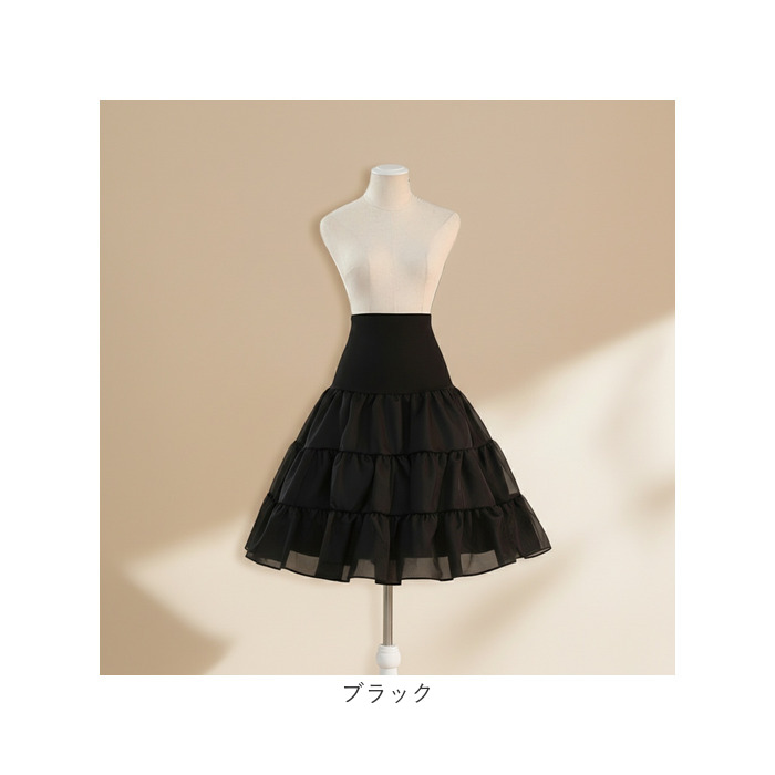 パニエ 大人 通販 チュール スカート ペチコート ロング ボリューム ドレスインナー チュチュスカート ロリータ チュチュ フリル ドレス インナー パニエ |  | 09