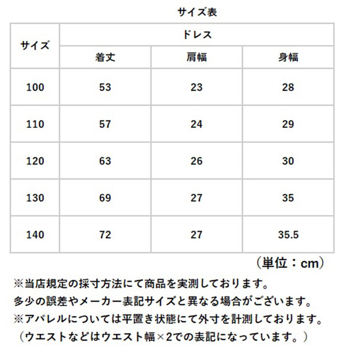 子供 ドレス 女の子 発表会 通販 キッズドレス ジュニアドレス 子どもドレス 子供ドレス パーティードレス 刺繍 ワンピース フォーマル 子供服 キッズ 子供 | BACKYARD FAMILY | 16