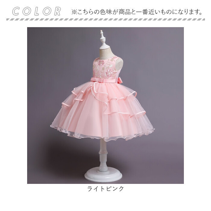 子供 ドレス 女の子 発表会 通販 キッズドレス ジュニアドレス 子どもドレス 子供ドレス パーティードレス 刺繍 ワンピース フォーマル 子供服 キッズ 子供 | BACKYARD FAMILY | 17