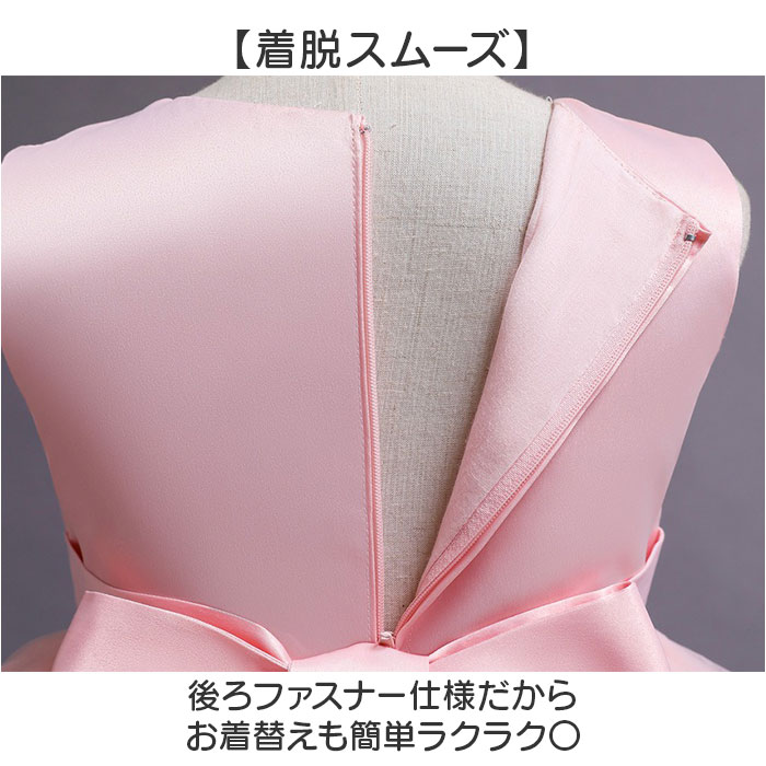 子供 ドレス 女の子 発表会 通販 キッズドレス ジュニアドレス 子どもドレス 子供ドレス パーティードレス 刺繍 ワンピース フォーマル 子供服 キッズ 子供 | BACKYARD FAMILY | 10