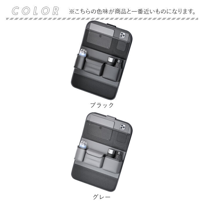 車用 収納ポケット 後部座席 通販 シートバックポケット 後部座席用 カー用品 後部座席収納 汚れ防止 大容量 ドリンクホルダー 折り畳みテーブル 車用 |  | 21