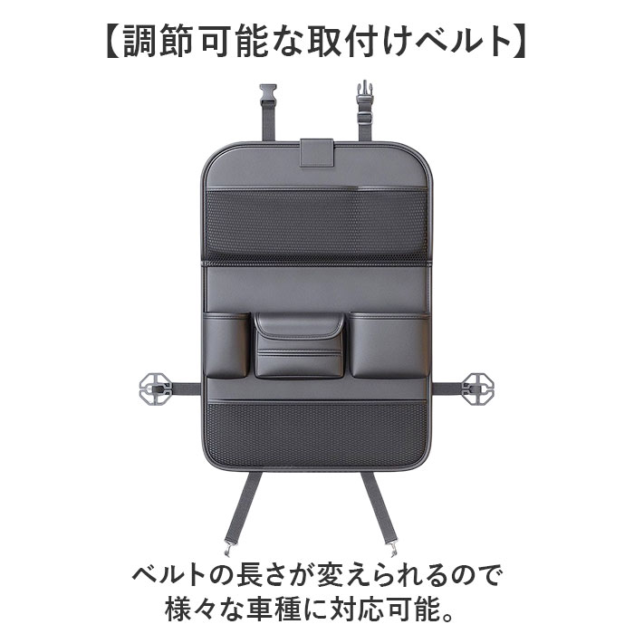 車用 収納ポケット 後部座席 通販 シートバックポケット 後部座席用 カー用品 後部座席収納 汚れ防止 大容量 ドリンクホルダー 折り畳みテーブル 車用 |  | 09