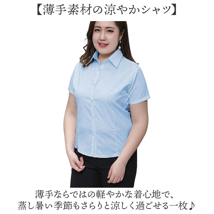 ■即発送■ 新品 UTAA ユタ レディース シャツ トップス 半袖 Mサイズ BACKYARD FAMILY（バックヤードファミリー） 半袖シャツ レディース