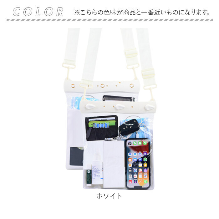 携帯ケース 防水 通販 防水ケース スマホ スマホ防水ケース 防水カバー 防水携帯ケース 防水サコッシュ 携帯電話 ショルダーポーチ タッチ可 | BACKYARD FAMILY | 20