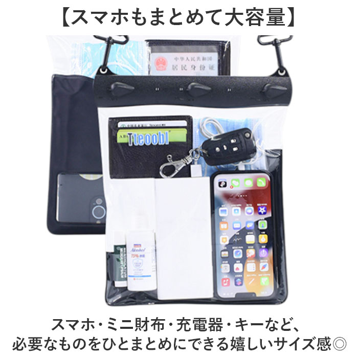 携帯ケース 防水 通販 防水ケース スマホ スマホ防水ケース 防水カバー 防水携帯ケース 防水サコッシュ 携帯電話 ショルダーポーチ タッチ可 | BACKYARD FAMILY | 09