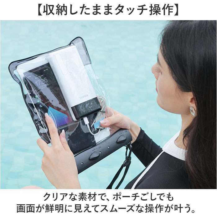 携帯ケース 防水 通販 防水ケース スマホ スマホ防水ケース 防水カバー 防水携帯ケース 防水サコッシュ 携帯電話 ショルダーポーチ タッチ可 | BACKYARD FAMILY | 10